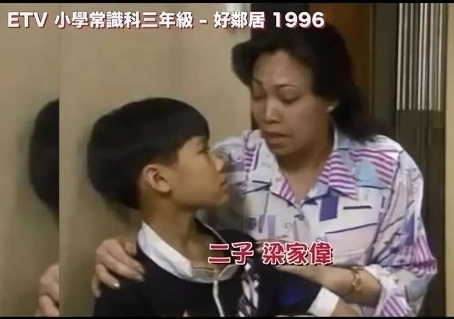 曾遭人出言侮辱心难过！TVB老戏骨凭《爱回家之开心速递》走红