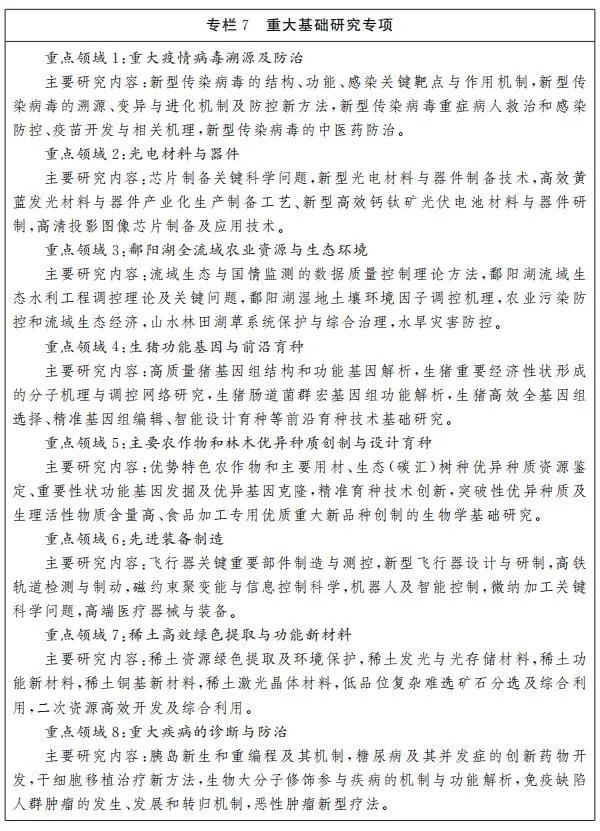 什么是尾矿库尾水