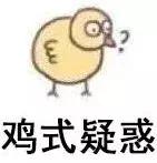 脸侧面轻微角化影响当兵吗
