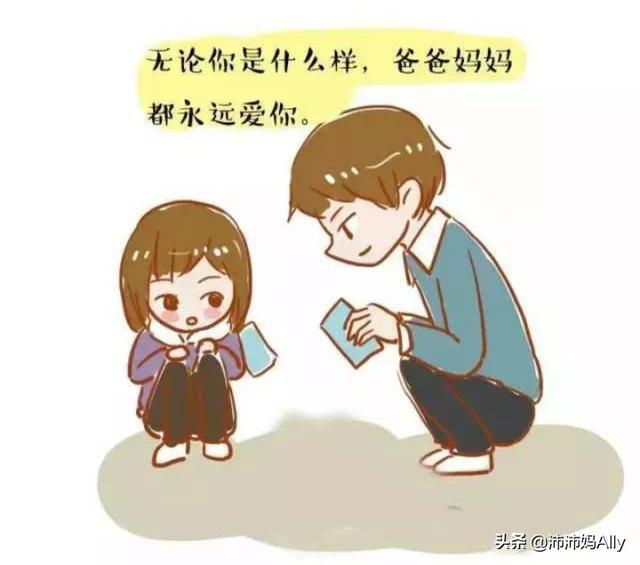 想要孩子成才又成人，家长只需做好三件事