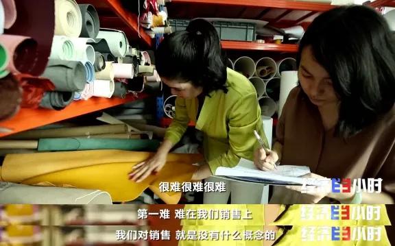代工一个国际顶级品牌手提包，利润最高80元？国内最大奢侈品包代工厂，这样破局