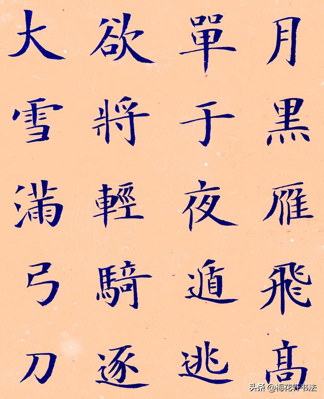 塞下曲卢纶六首全诗(塞下曲二首卢纶古诗)_手工miao