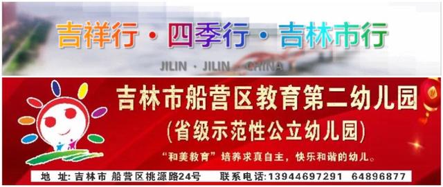 吉林市公积金业务 不见面 网上办理怎么办「吉林市公积金提取新规」