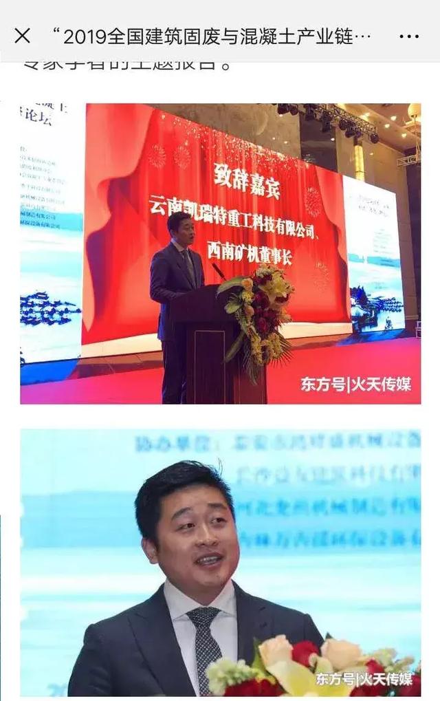 履带移动制砂机公司