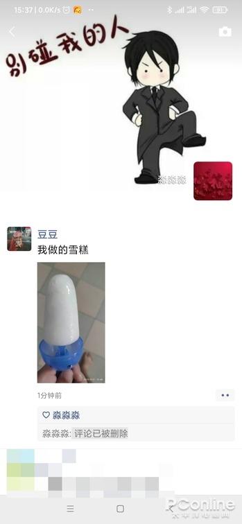 [遇见安卓群爆爆粉]，发朋友圈怎么发60秒视频