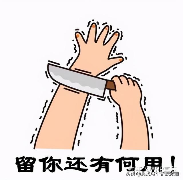 怎么打败鸡皮肤