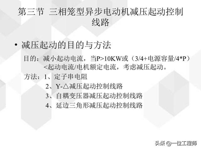 低压配电柜电路图符号大全,低压配电柜电路图,结构及其工作原理