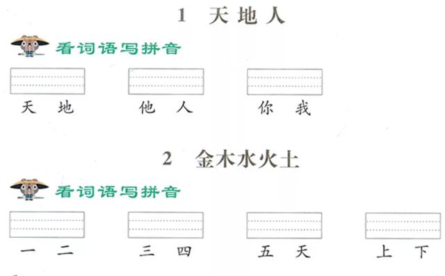 教辅图书