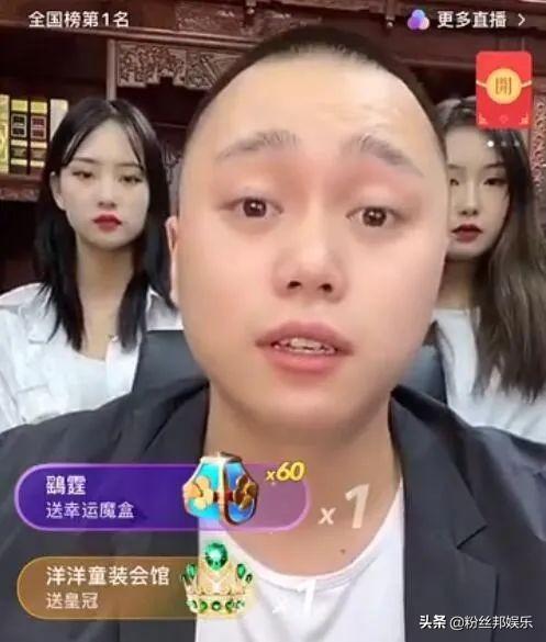 6个月挣了6000万，网红刘二狗自曝PK无敌手，一个电话平台改礼物