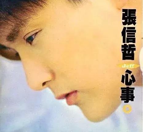 【一个人的演唱会,半辈子的心事,永远的白月光】