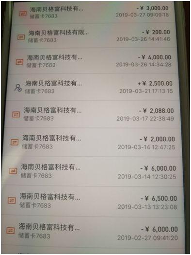 合法配資公司排行榜 合法配資公司排行榜