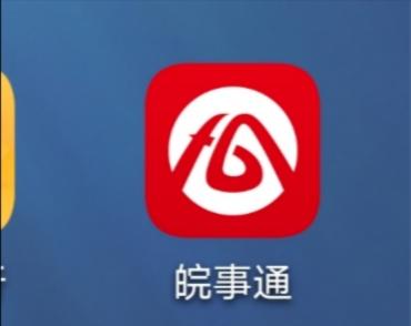 不同公司交的公积金能合并到一个账户吗「换了单位公积金有两个账户」