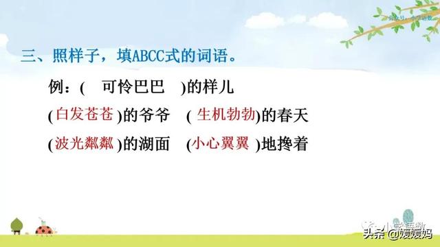 一溜烟儿的拼音一溜烟的溜是几声