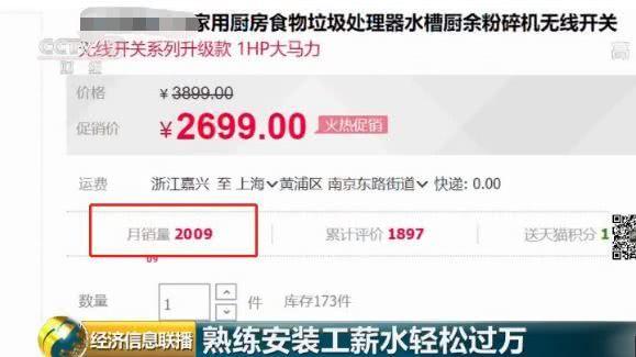 厨房下水破碎机不工作