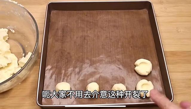 玛格丽特饼干