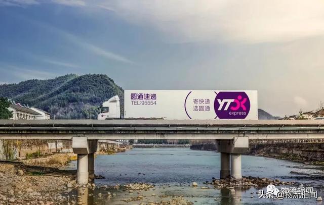幕后：这个双11，快递业变了，圆通也变了