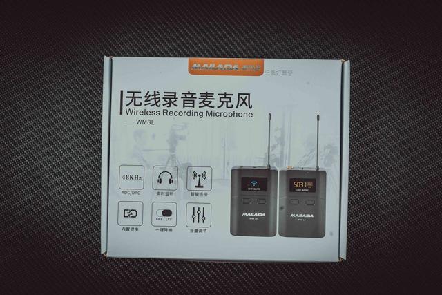 新手UP主必備好物——麥拉達WM8L無線錄音麥克風上手體驗