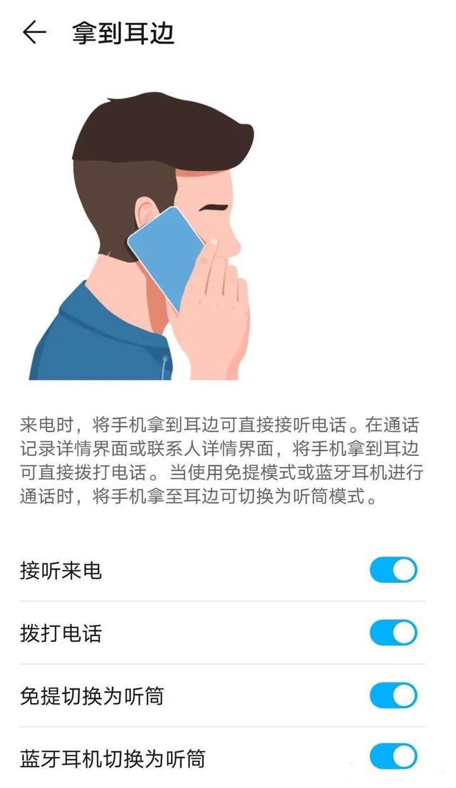 速看！我拍了拍你的华为手机，并为你解锁了八个实用小技巧