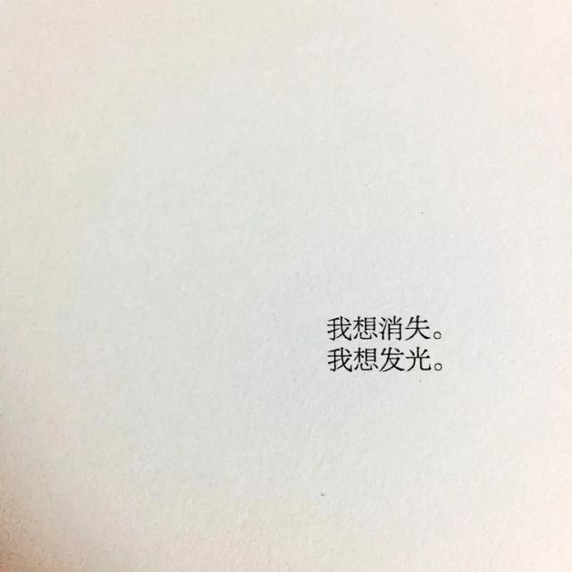 50条元气满满的短句子：不烦世事，满心欢喜