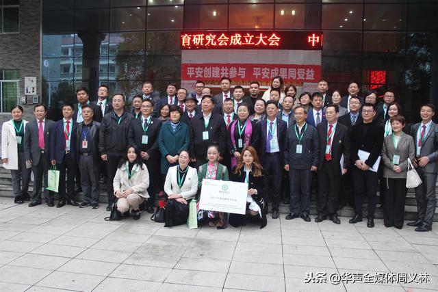 全国青爱工程曾展生简历