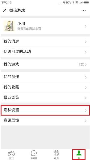 [云端小星星邀请码]，微信语音反应迟钝是怎么回事