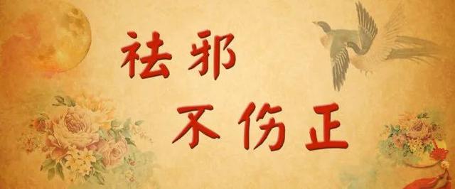 阴阳两虚、气血亏虚、寒热虚实错杂，但虚不受补，常用仲景薯蓣丸