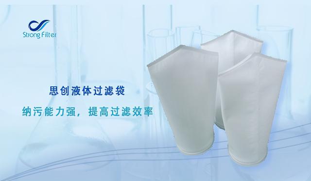 便携袋式过滤机