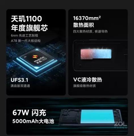 拒绝踩坑 1500价位段手机推荐