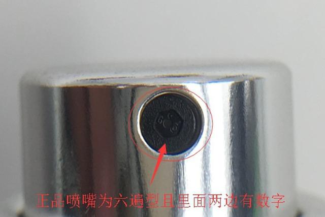 祖马龙身体乳条码查询