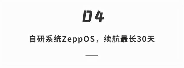 华米GTR 3 Pro智能手表来了！内置自研系统一键测量，30天超长续航