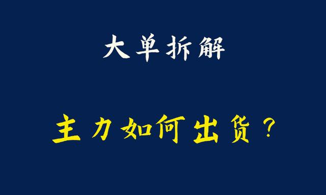 以岭药业跌停大战，外资撬开跌停板后卖出4亿，4大机构也夺命出逃