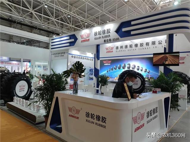 2016潍坊农业机械展