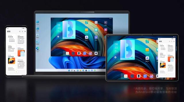 小米Pad Pro 12.6来袭，大大缩短iPad和国产的差距