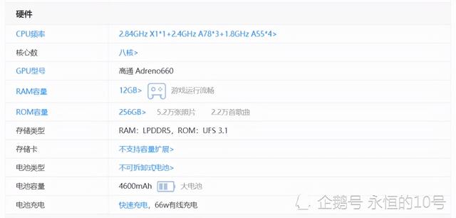 年底了，值得入手的高端曲面屏手机