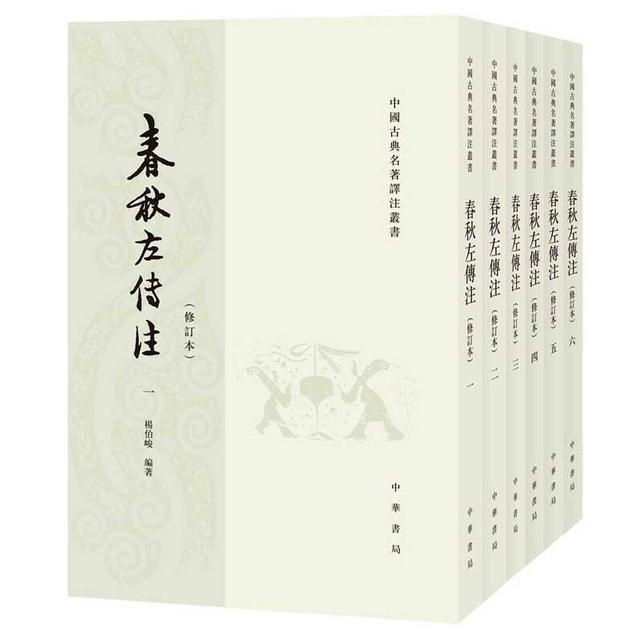 赵氏孤儿案:偷情、内讧、阴谋引发的灭门血案：历史上的赵氏孤儿原来是这样的