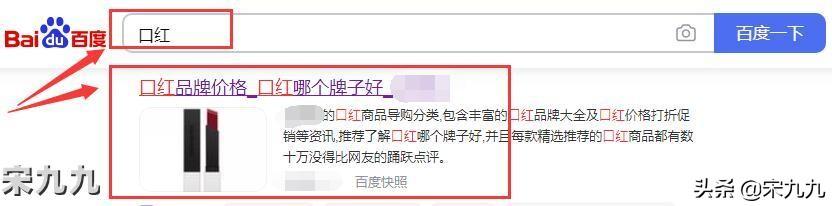 宋九九:鎼滃埉寮曟搸浼樺寲是什么?企业或个人为什么要做鎼滃埉寮曟搸浼樺寲网站优化?