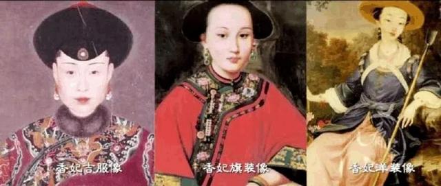 历史上的香妃到底有多美！根据刑事相貌学原理，复原了香妃真容