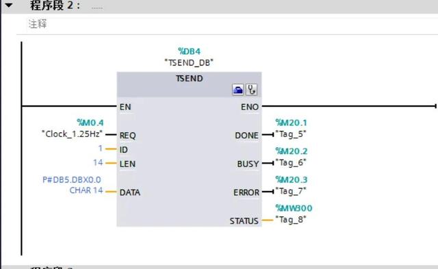 西门子s7-1200 UDP/TCP通讯设置（一）