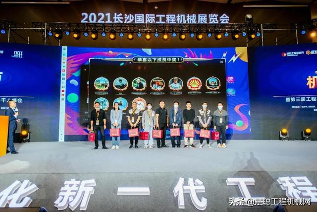 2017深圳工程机械展