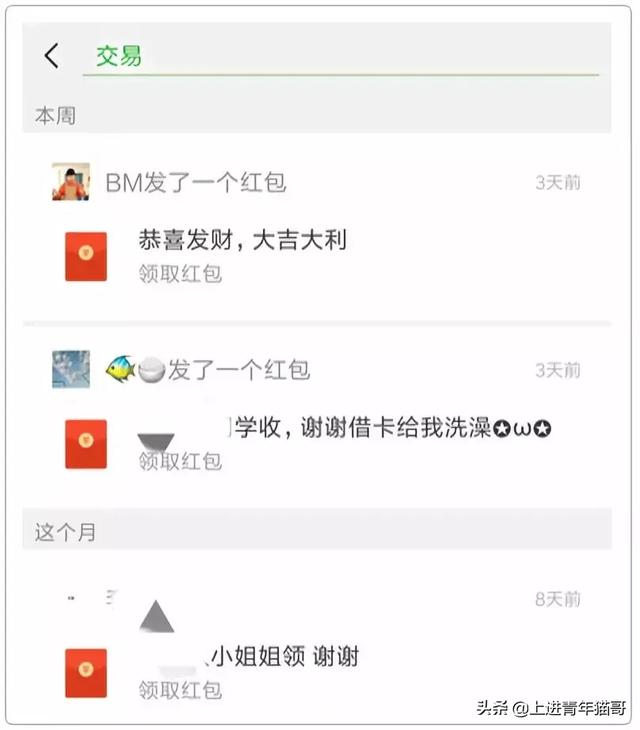 [紫罗兰渠道]，微信怎么查往来转账记录单人
