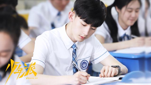 《少年派2》正式开机！张嘉译闫妮现身，上大学的林妙妙更漂亮了