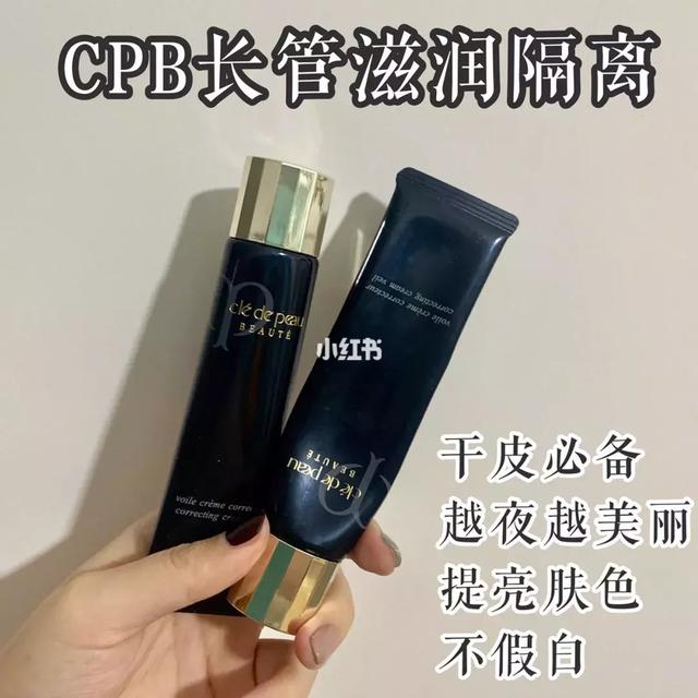 哪个牌子隔离霜好用