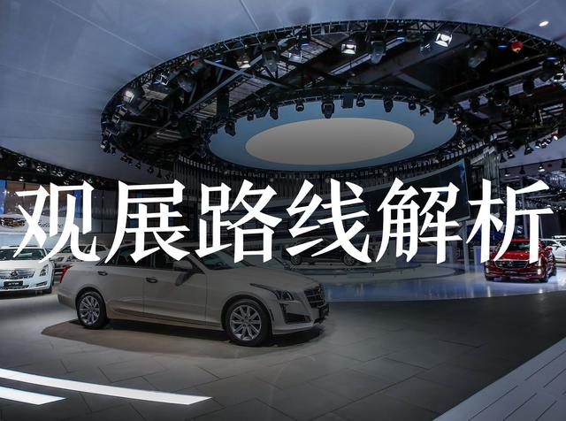 上海工程机械宝马展分布图
