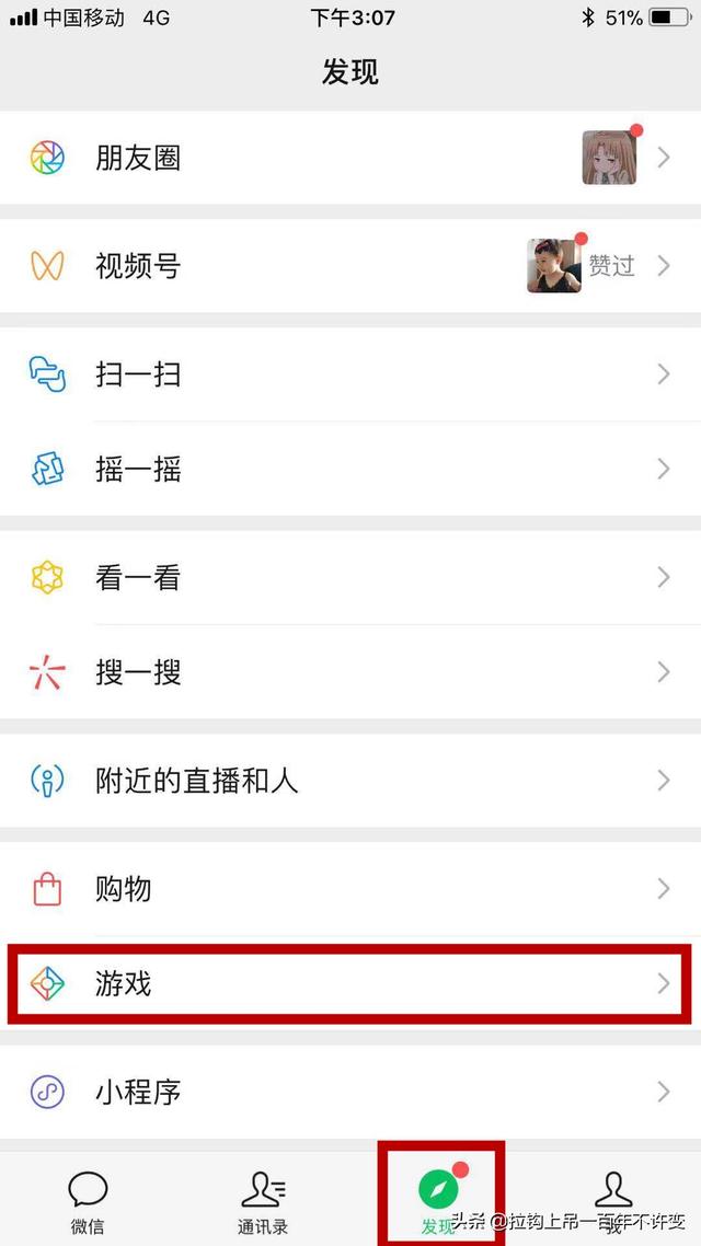 微信双开怎么打开王者荣耀-微信双开登录王者荣耀