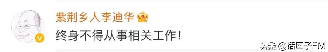 画面揪心！3岁女童被捆绑、压着午休…早教机构辩称：怕孩子蹬被子