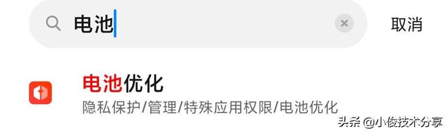 小米手機耗電快，發熱發燙，電池不耐用？這幾個開關要關閉