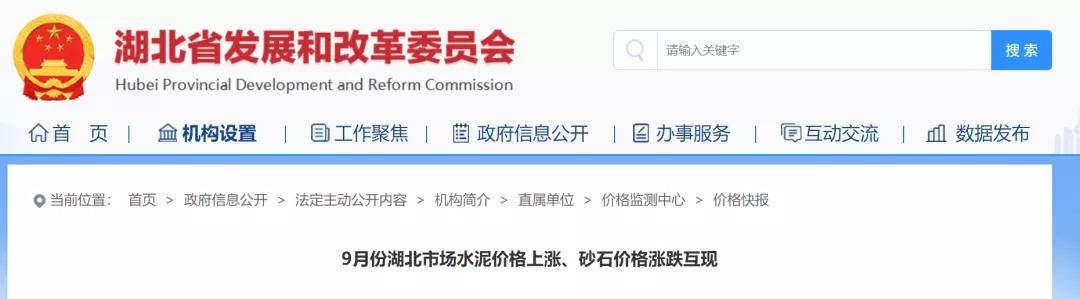 潜江砂石制砂机