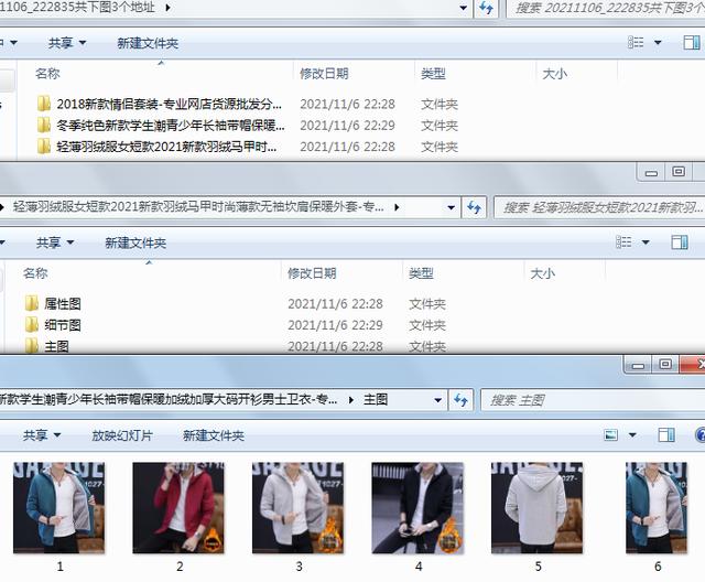 电脑怎么下载商家版（电脑怎么下载网商园）