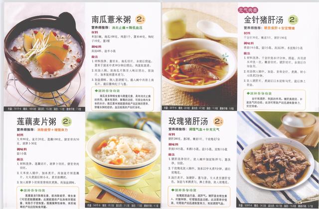 100道营养催乳月子汤，轻松搞定下奶问题！月嫂每天煲汤不重样