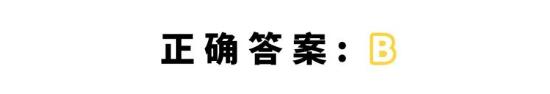 被圈什么意思是什么成语